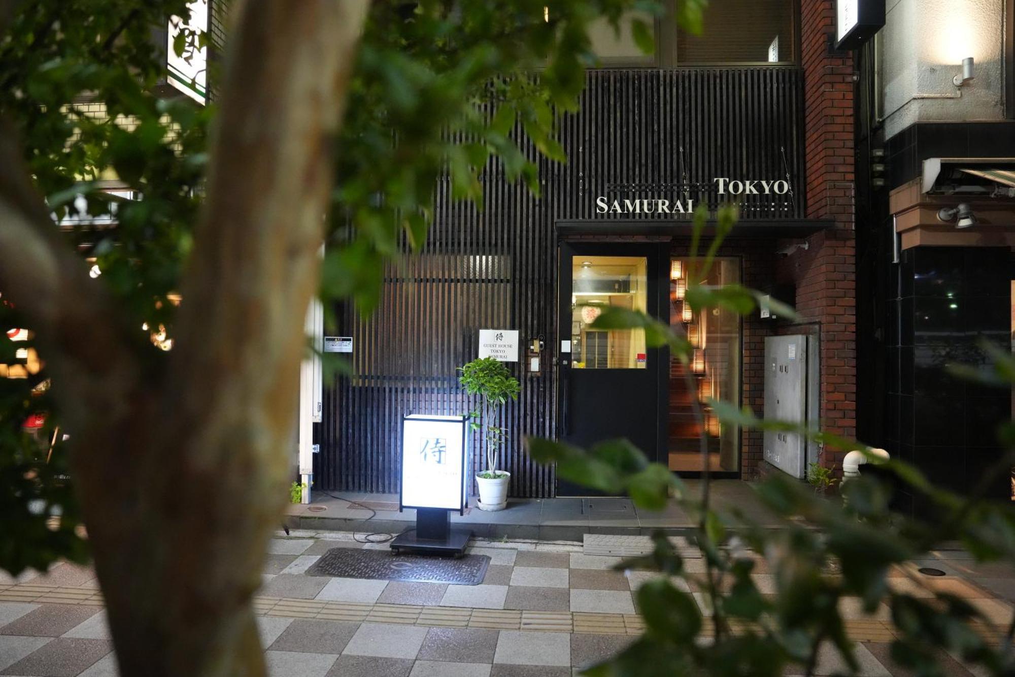Guest House Tokyo Samurai — Foto’s 2
