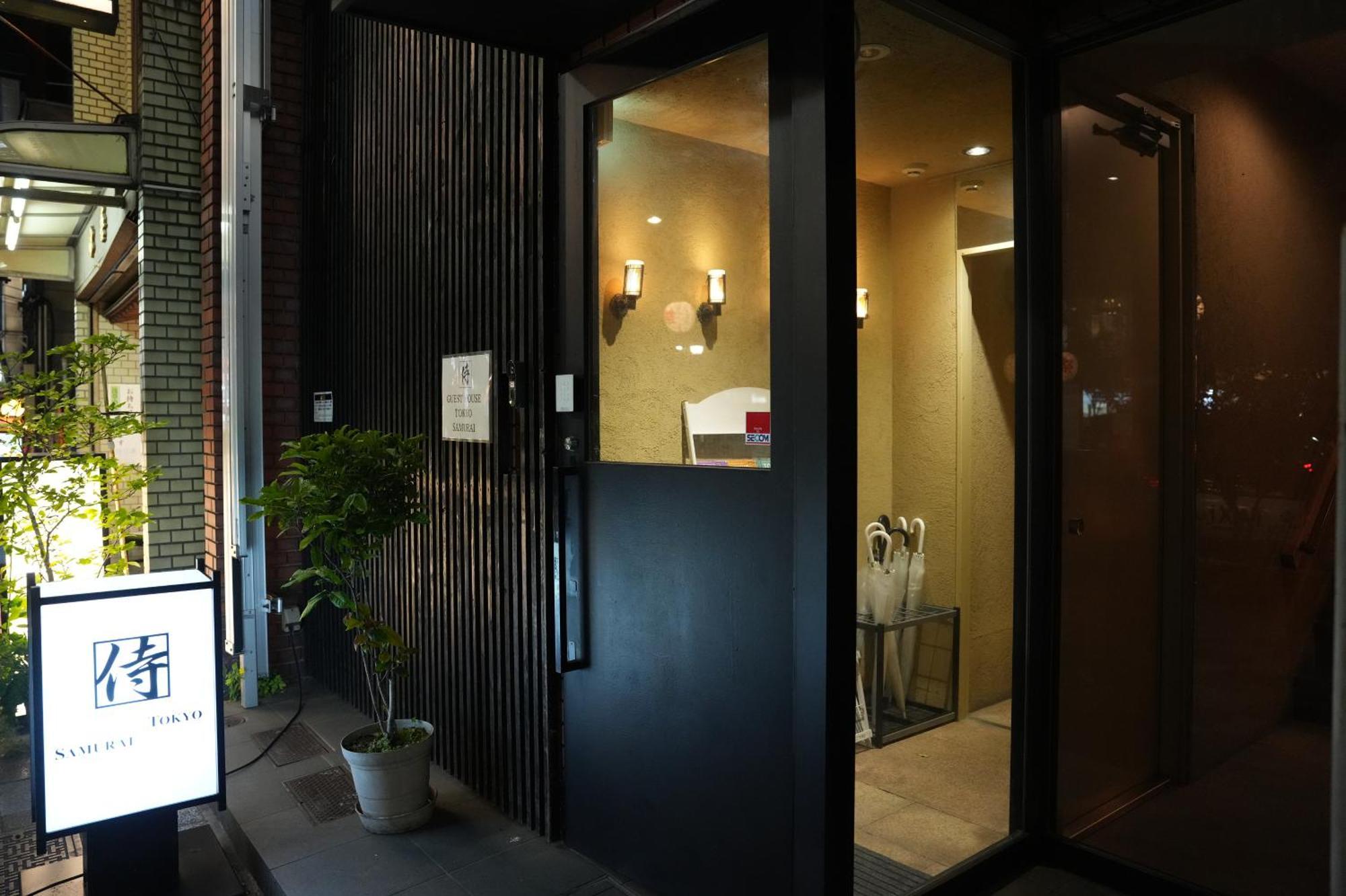 Guest House Tokyo Samurai — Foto’s 3